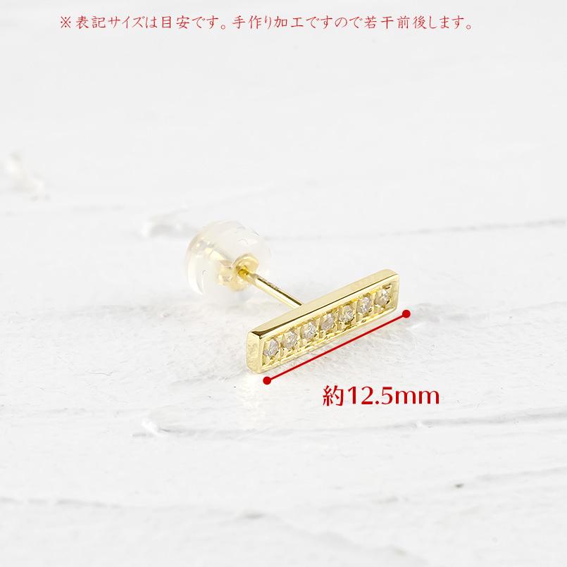 18金 片耳ピアス ダイヤモンド メンズ スタッドピアス ゴールド イエローゴールドk18 18k バー 人気 宝石 男女兼用 あすつく 送料無料 セール saleの画像