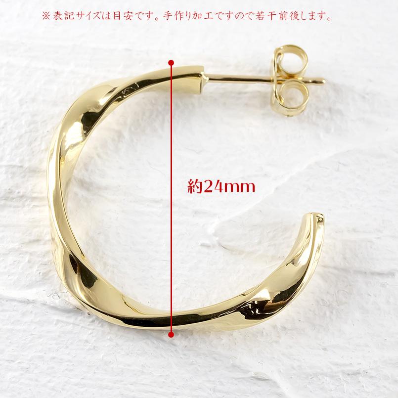 18金 ピアス ペア フープ リング レディース ゴールド イエローゴールドk18 18k 中空 大ぶり 軽量 シンプル 地金 女性 あすつく 送料無料 セール saleの画像