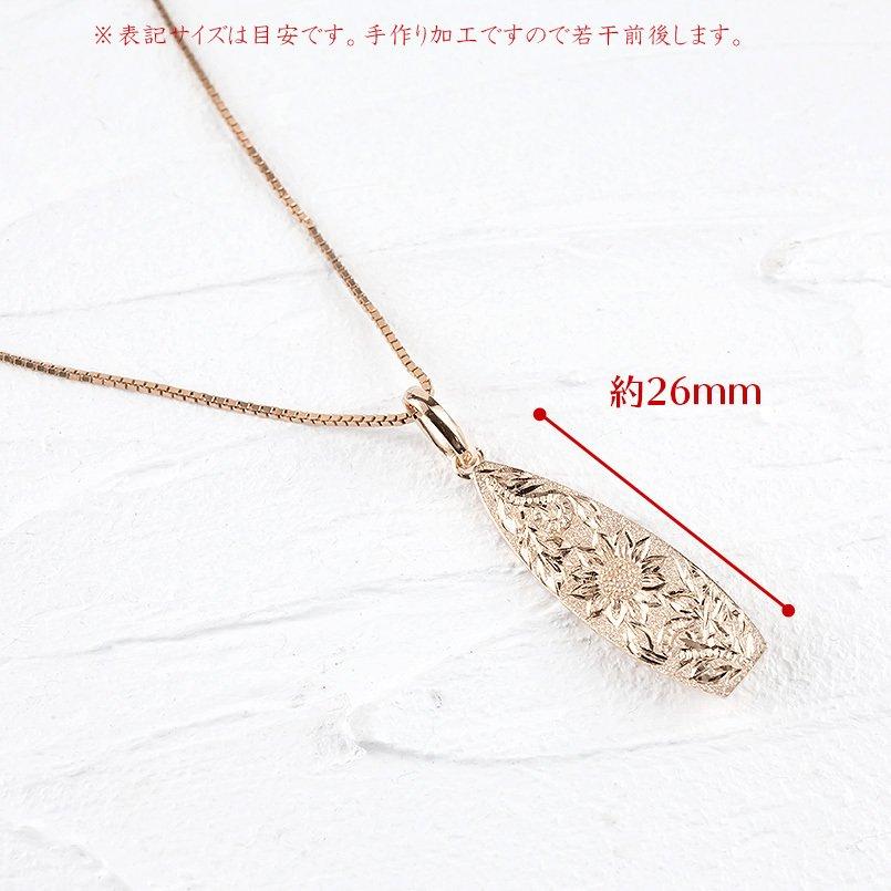 ハワイアンジュエリー 18金 ネックレス トップ メンズ サーフボード ひまわり ペンダント ゴールド 18k ピンクゴールドk18 男性 送料無料 人気 セール saleの画像