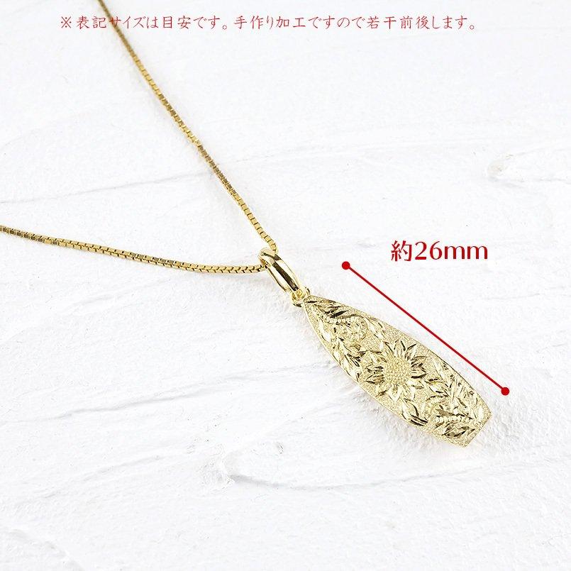 ハワイアンジュエリー ゴールド ネックレス トップ メンズ サーフボード ひまわり ペンダント 10金 イエローゴールドk10 男性 送料無料 人気 セール saleの画像