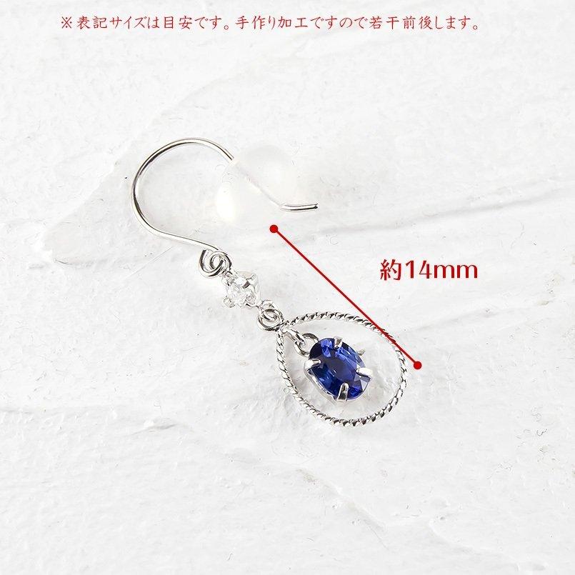 ピアス 18金 揺れる サファイア ダイヤモンド ティアドロップ フックピアス ゴールド ホワイトゴールドk18 18k 雫 つゆ型 あすつく 送料無料 セール SALE｜atrus｜04