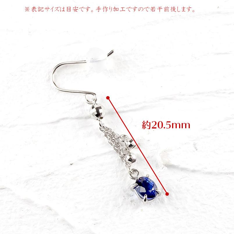 ピアス 18金 揺れる サファイア ミラーボール レディース フックピアス ゴールド ホワイトゴールドk18 18k ゆれる あすつく 送料無料 セール saleの画像