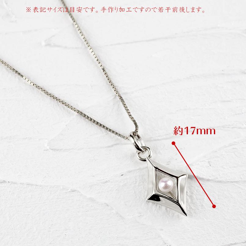プラチナ ネックレス トップ メンズ パール 菱形 プラチナ900 シンプル ペンダント pt900 チェーン アコヤ真珠 ダイヤ型 男性 送料無料 人気 セール saleの画像