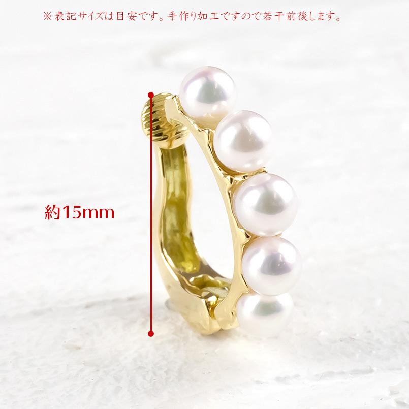 18金 イヤリング レディース パール ゴールド イエローゴールドk18 18k アコヤ真珠 ノンホールピアス 女性 人気 あすつく 送料無料 セール saleの画像