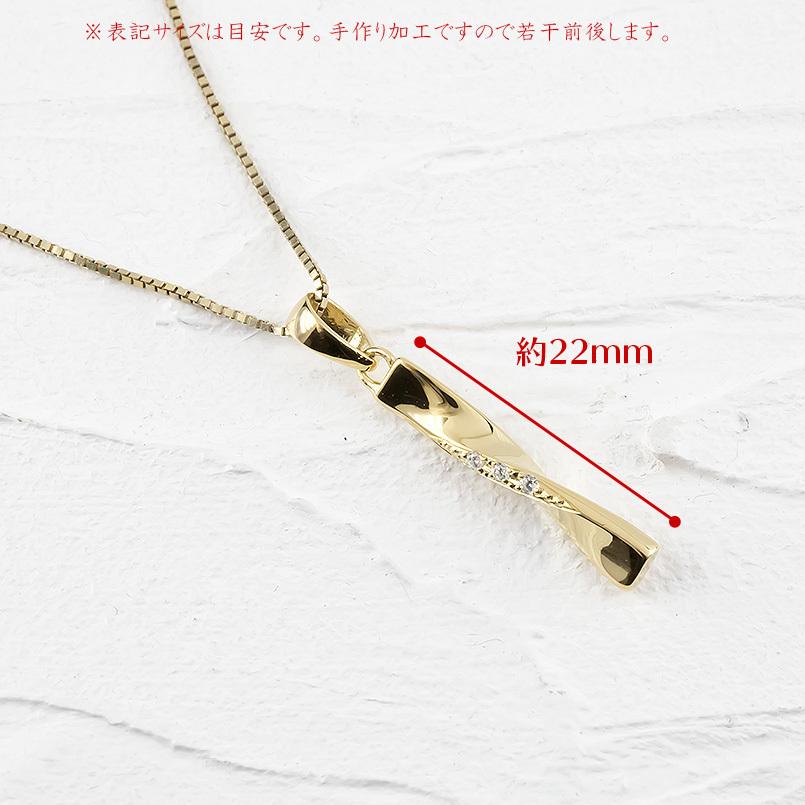 ゴールド ネックレス リング ダイヤモンド メンズ ペア リンクコーデ セット イエローゴールドk10 バーネックレス トップ 指輪 スティック 送料無料 人気 saleの画像