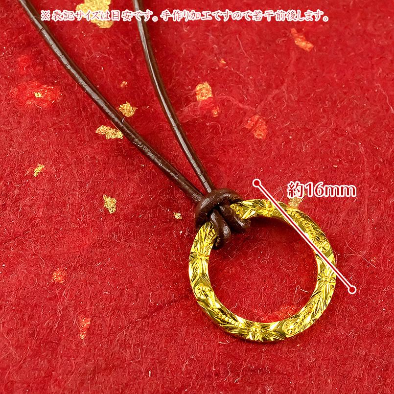 一部予約販売】 ジュエリー工房アトラス純金 ネックレス 24金 トップ