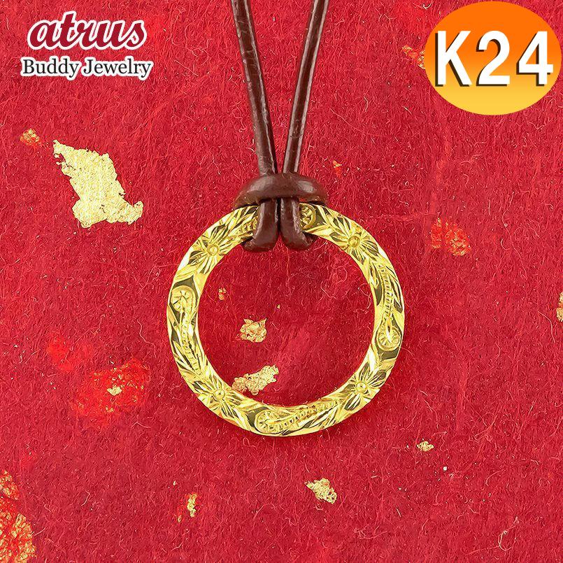 送料込 ジュエリー工房アトラス純金 ネックレス 24金 トップ メンズ