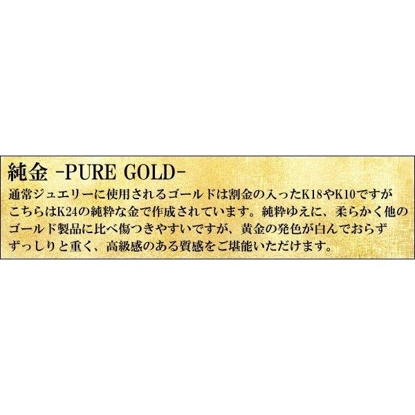 24金 ネックレス トップ 純金 メンズ ハワイアンジュエリー 金 ゴールド 24k k24 革ひも 革紐 リング シンプル キーリング 送料無料 人気 セール saleの画像