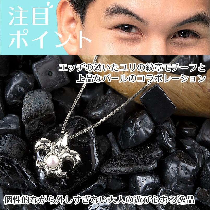 プラチナ ネックレス トップ メンズ パール ユリの紋章 プラチナ900 シンプル pt900 アコヤ真珠 ミル打ち フルール・ド・リス 送料無料 人気 セール saleの画像