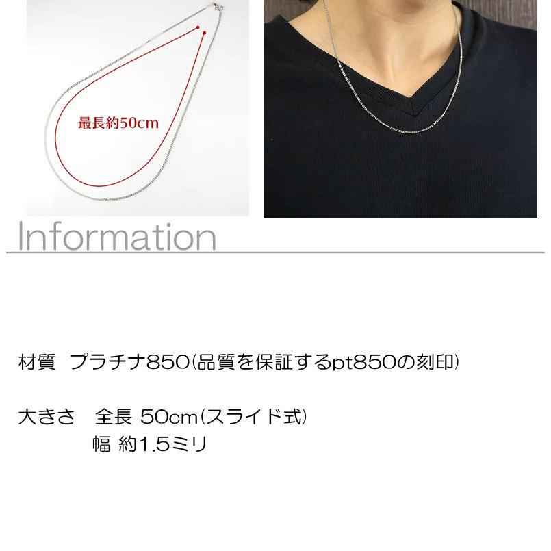 プラチナ ネックレス 喜平 チェーンのみ 50cm スライド式 キヘイ チェーン カット pt850 メンズ レディース あすつく 送料無料 人気 セール saleの画像