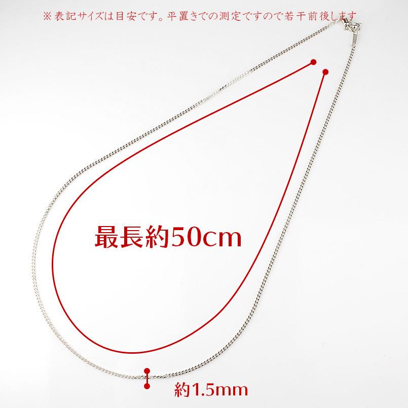 プラチナ ネックレス 喜平 チェーンのみ 50cm スライド式 キヘイ チェーン カット pt850 メンズ レディース あすつく 送料無料 人気 セール saleの画像