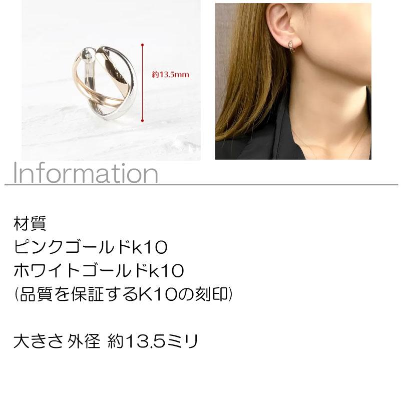 ゴールド イヤーカフ 片耳 レディース イヤークリップ イヤカフ イヤリング 10金 10k ピンクゴールド ホワイトゴールド 地金 あすつく 送料無料 セール saleの画像