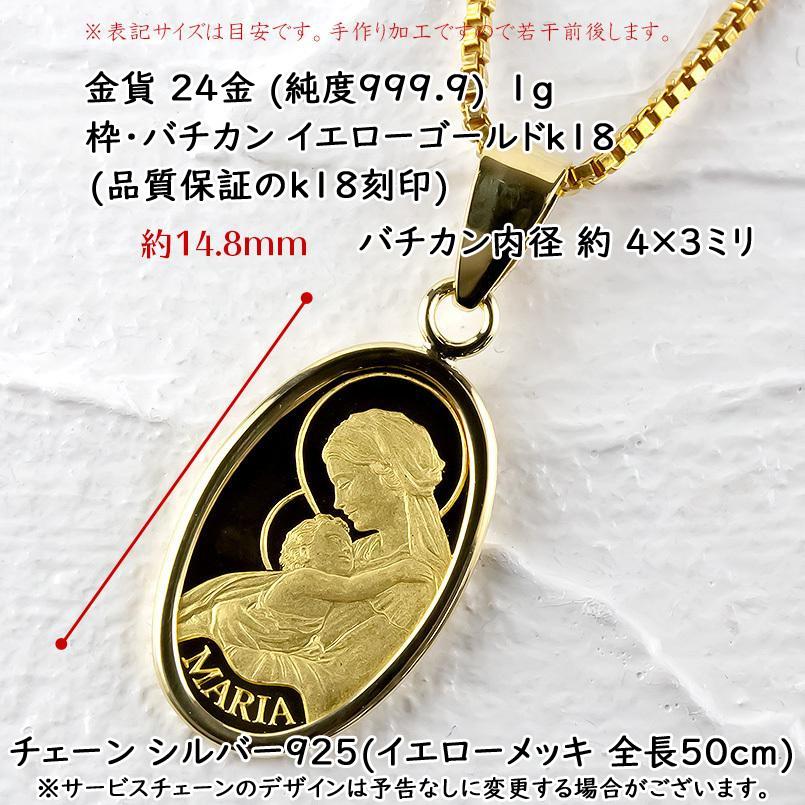ORIGINAL K18マリア ペンダントトップ GHP160 | GOLD HOUSE ORIGINAL K18マリア ペンダントトップ GHP160 | GOLD HOUSE