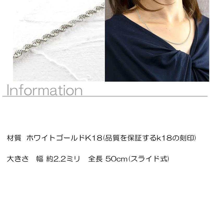 ジュエリー工房アトラス 18金 ネックレス チェーンのみ 50cm スライド 