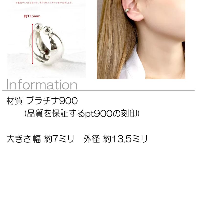 プラチナ イヤーカフ 月甲 レディース イヤークリップ 片耳用 イヤカフ イヤリング プラチナ900 pt900 地金 月形 三日月 あすつく 送料無料 セール saleの画像