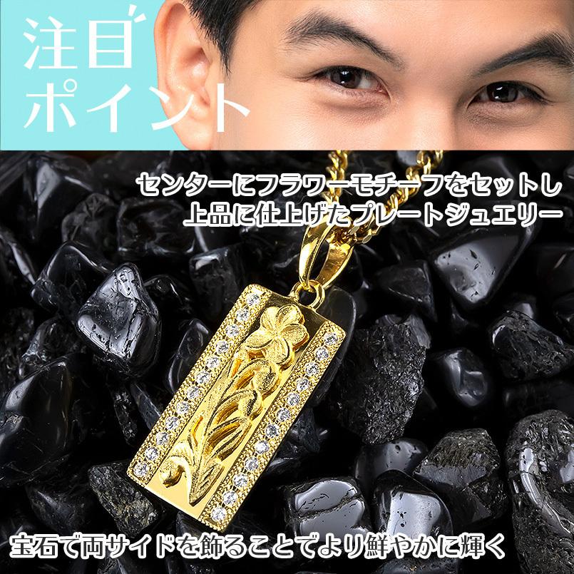 ゴールド ネックレス トップ メンズ 喜平 キュービックジルコニア フラワー プレート 10金 イエローゴールドk10 ミル打ち キヘイチェーン 送料無料 人気 saleの画像