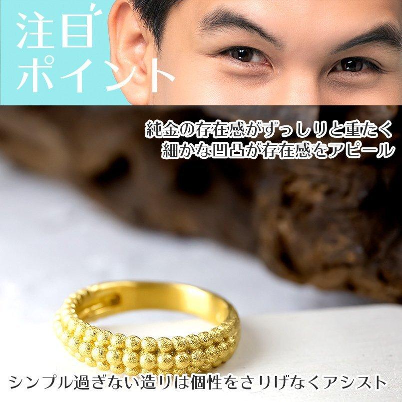 純金K24 ダイヤ亀リング