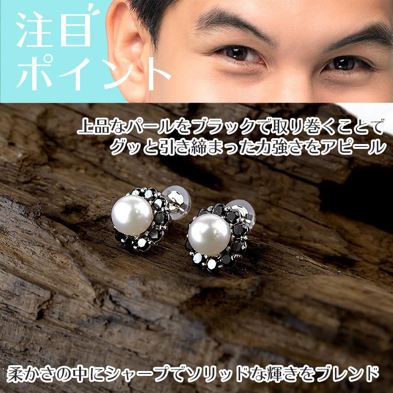プラチナ 片耳ピアス ブラックダイヤモンド アコヤ真珠 メンズ スタッドピアス pt900 男性 パール 取り巻き あこや真珠 あすつく 送料無料 人気 セール saleの画像