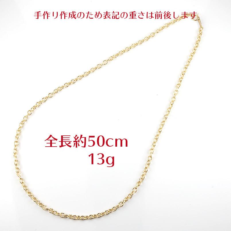 ゴールド カットアズキ ネックレス メンズ 50cm 13g イエローゴールドK10 あずきチェーン 地金 10金 男性 送料無料 人気 セール saleの画像