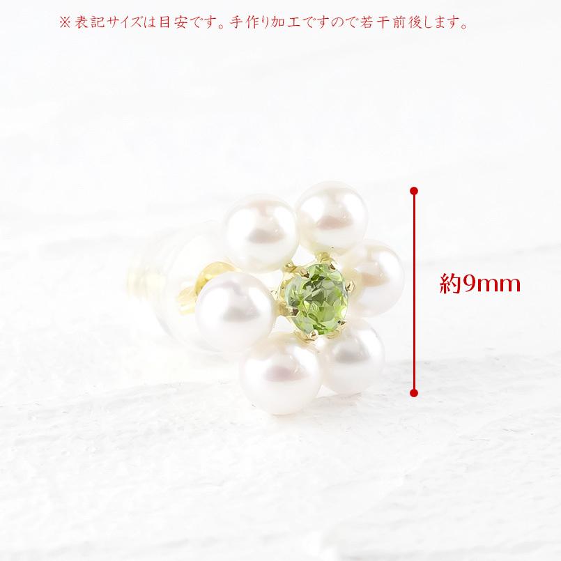 18金 片耳ピアス 選べる天然石 アコヤ真珠 レディース ゴールド 18k イエローゴールドK18 スタッドピアス パール 宝石 女性 人気 送料無料 セール saleの画像