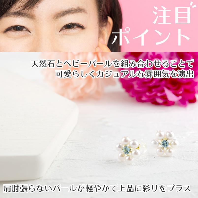 18金 片耳ピアス 選べる天然石 アコヤ真珠 レディース ゴールド 18k イエローゴールドK18 スタッドピアス パール 宝石 女性 人気 送料無料 セール saleの画像