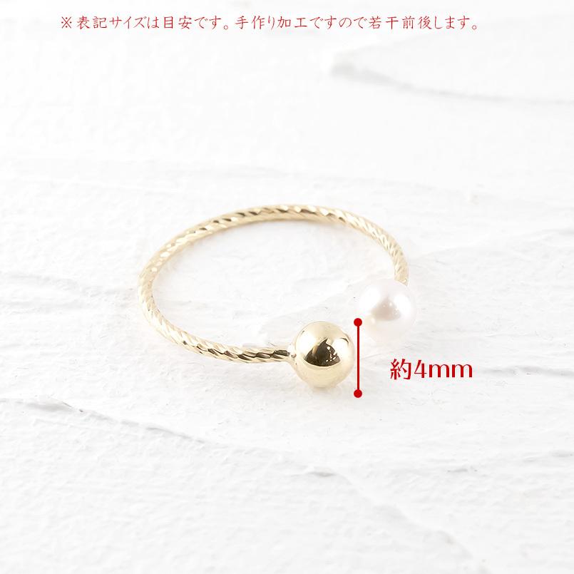 イヤーカフ ゴールド アコヤ真珠 フリーサイズ リング 片耳 イヤカフ イヤリング 指輪 イエローゴールドk10 送料無料 セール saleの画像