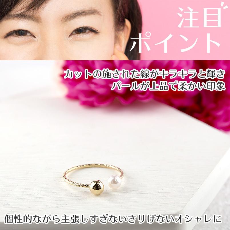 イヤーカフ ゴールド アコヤ真珠 フリーサイズ リング 片耳 イヤカフ イヤリング 指輪 イエローゴールドk10 送料無料 セール saleの画像