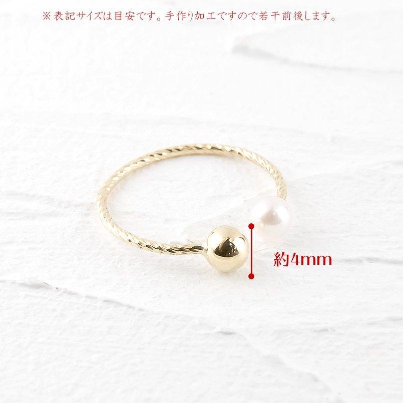 イヤーカフ ゴールド アコヤ真珠 フリーサイズ リング 片耳 イヤカフ イヤリング 指輪 イエローゴールドk10 送料無料 セール saleの画像