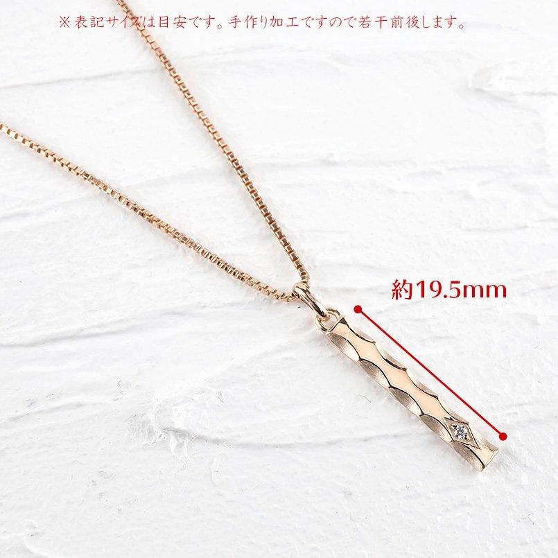 18金 ネックレス リング ダイヤモンド メンズ ペア リンクコーデ セット ピンクゴールドk18 バーネックレス トップ 指輪 スティック 送料無料 セール saleの画像