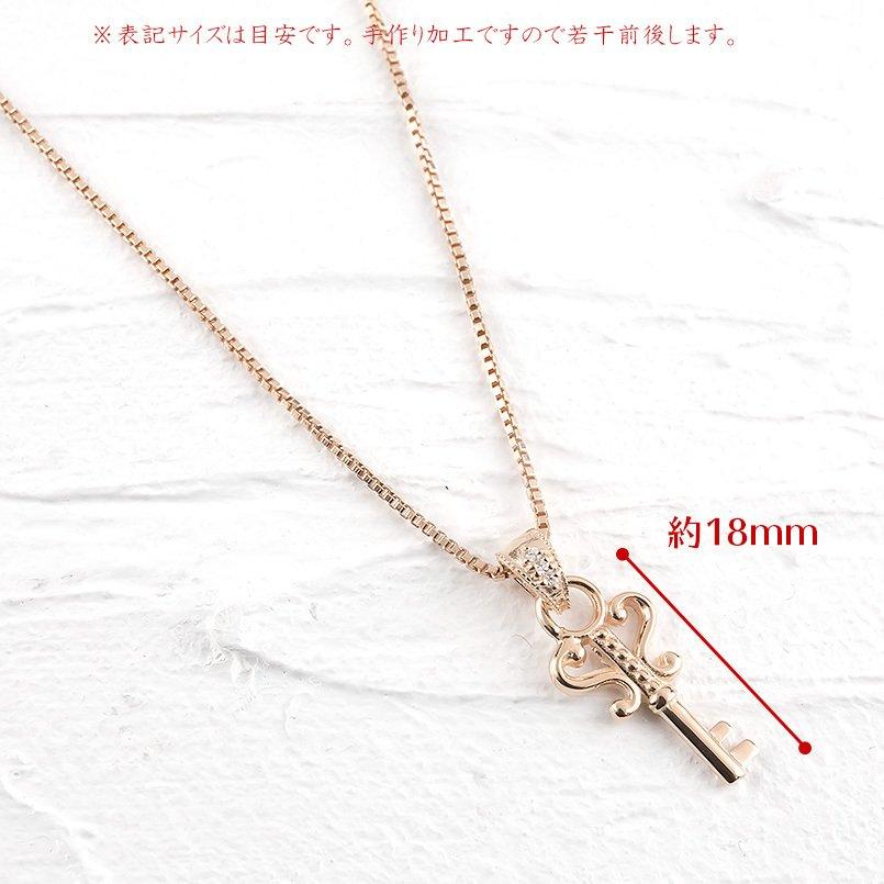 18金 ネックレス メンズ ペア 鍵 鍵穴 ダイヤモンド リンクコーデ セット ピンクゴールドk18 バーネックレス トップ ミル打ち キーモチーフ 送料無料 人気 saleの画像