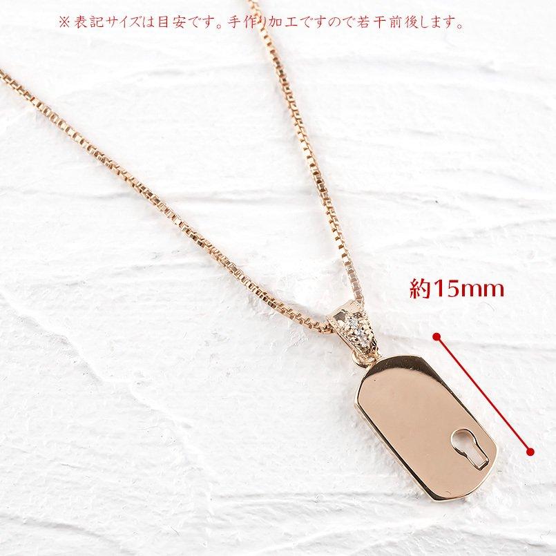 18金 ネックレス メンズ ペア 鍵 鍵穴 ダイヤモンド リンクコーデ セット ピンクゴールドk18 バーネックレス トップ ミル打ち キーモチーフ 送料無料 人気 saleの画像