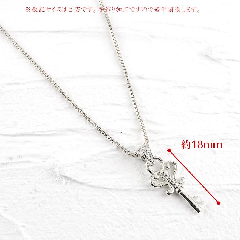 ジュエリー工房アトラス シルバー ネックレス メンズ ペア 鍵 鍵穴