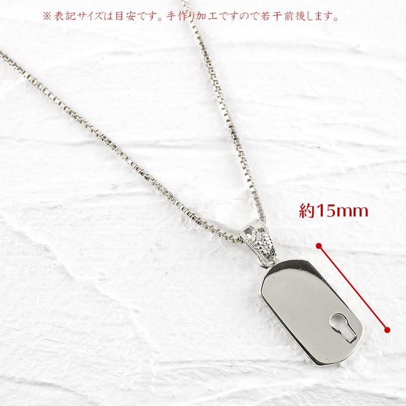 ゴールド ネックレス メンズ ペア 鍵 鍵穴 ダイヤモンド リンクコーデ セット ホワイトゴールドk10 バーネックレス トップ キーモチーフ 送料無料 人気 saleの画像