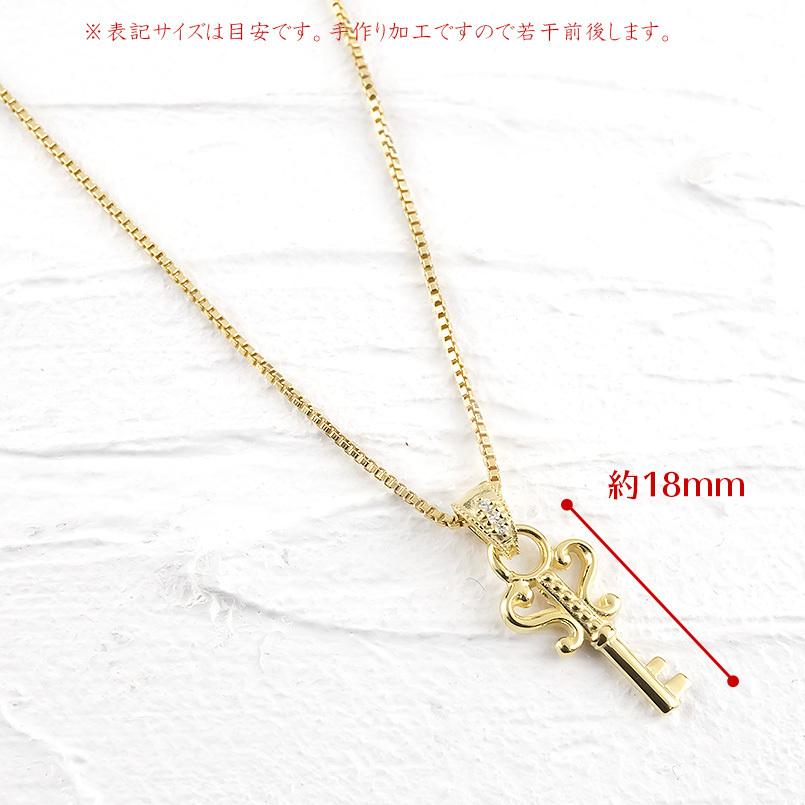 18金 ネックレス メンズ ペア 鍵 鍵穴 ダイヤモンド リンクコーデ セット イエローゴールドk18 バーネックレス トップ キーモチーフ 送料無料 セール saleの画像