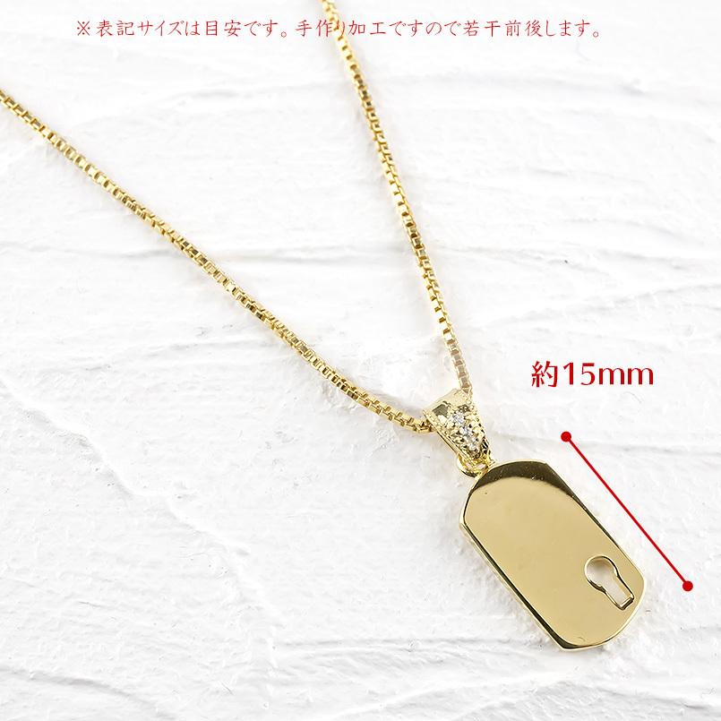 18金 ネックレス メンズ ペア 鍵 鍵穴 ダイヤモンド リンクコーデ セット イエローゴールドk18 バーネックレス トップ キーモチーフ 送料無料 セール saleの画像