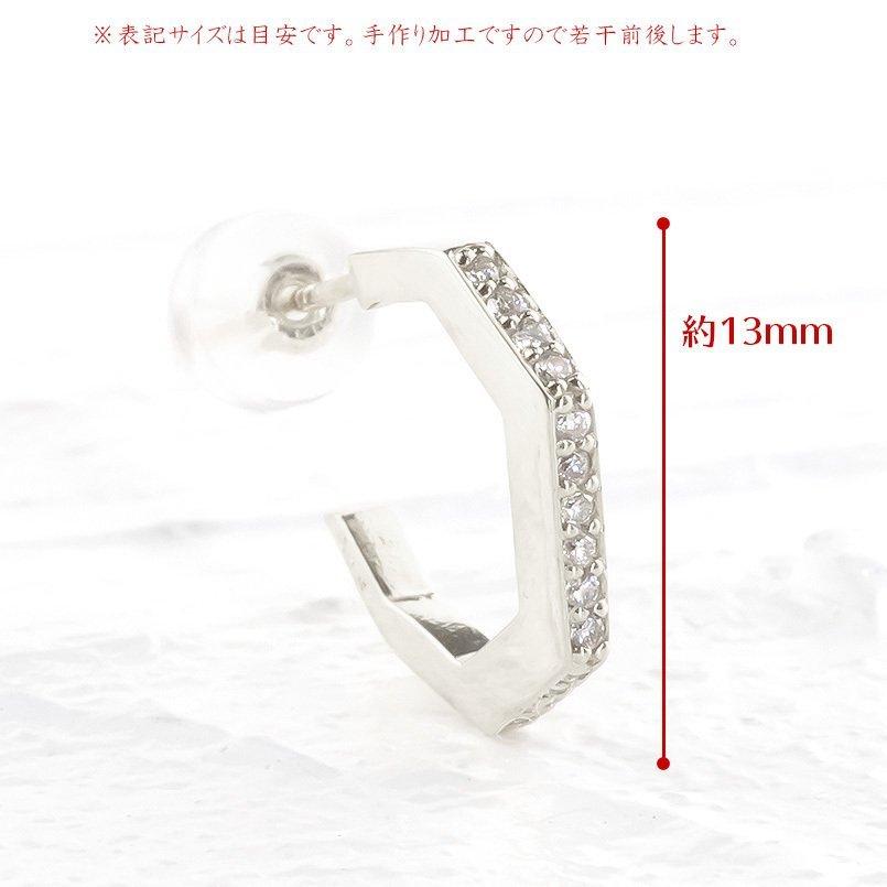 プラチナ ピアス 片耳 ダイヤモンド フープ レディース スタッドピアス pt900 シンプル あすつく 送料無料 セール saleの画像