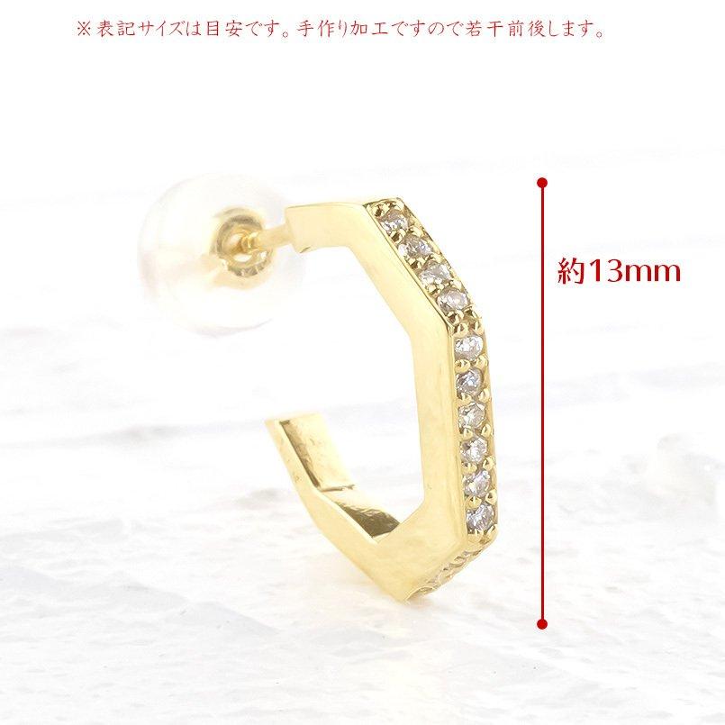 18金 ピアス 片耳 ダイヤモンド フープ メンズ スタッドピアス ゴールド イエローゴールドk18 18k シンプル あすつく 送料無料 セール saleの画像