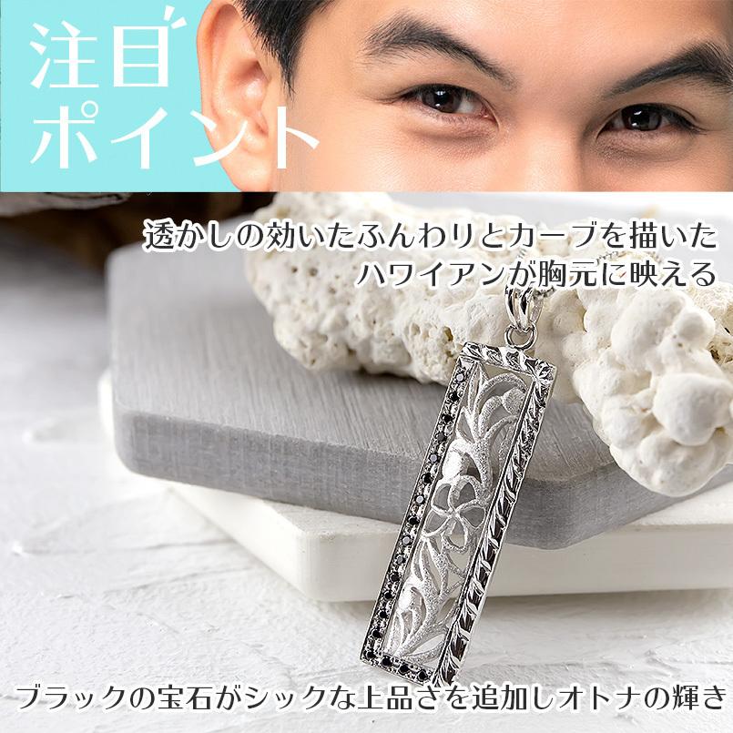 ハワイアンジュエリー プラチナ ネックレス トップ メンズ ブラックダイヤモンド ペンダント pt900 透かし チェーン 男性 送料無料 人気 セール saleの画像