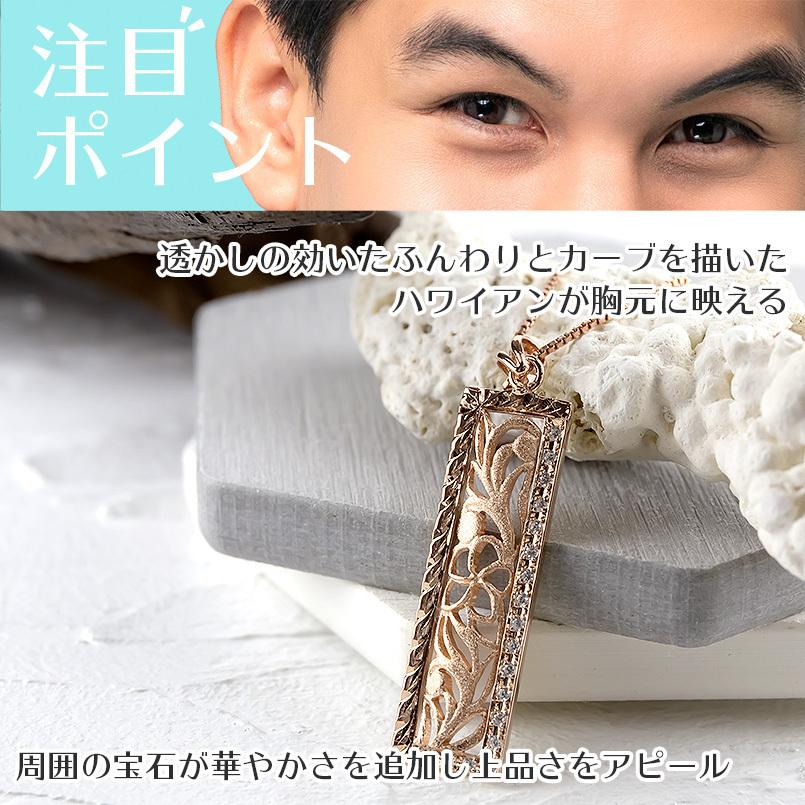 ハワイアンジュエリー ゴールド ネックレス トップ メンズ ダイヤモンド ペンダント 10金 ピンクゴールドk10 10k 透かし 男性 送料無料 人気 セール saleの画像