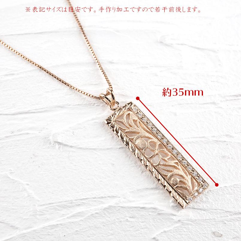 ハワイアンジュエリー ゴールド ネックレス トップ メンズ ダイヤモンド ペンダント 10金 ピンクゴールドk10 10k 透かし 男性 送料無料 人気 セール saleの画像