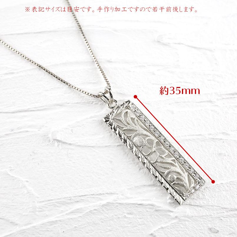 ハワイアンジュエリー プラチナ ネックレス トップ メンズ ダイヤモンド ペンダント pt900 透かし チェーン 男性 送料無料 人気 セール SALE_4