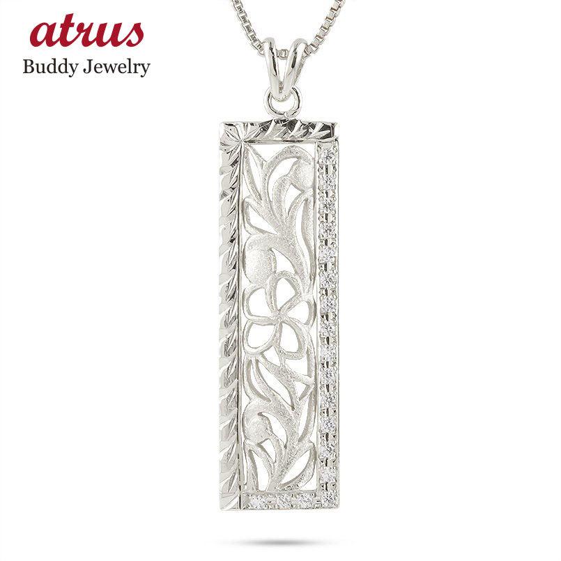 ハワイアンジュエリー シルバー ネックレス トップ メンズ ダイヤモンド ペンダント sv925 透かし チェーン 男性 送料無料 人気 セール sale