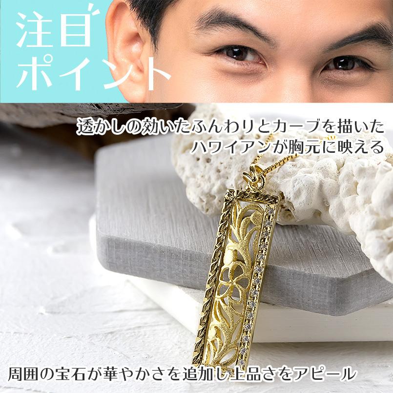 ハワイアンジュエリー ゴールド ネックレス トップ メンズ ダイヤモンド ペンダント 10金 イエローゴールドk10 10k 透かし 男性 送料無料 人気 セール saleの画像