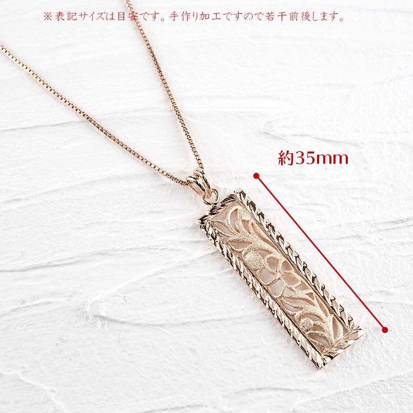 ハワイアンジュエリー ゴールド ネックレス トップ メンズ ペンダント 10金 ピンクゴールドk10 10k 透かし 地金 チェーン 男性 送料無料 人気 セール saleの画像