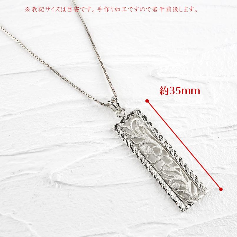 ハワイアンジュエリー シルバー ネックレス トップ メンズ ペンダント sv925 透かし 地金 チェーン 男性 送料無料 人気 セール saleの画像