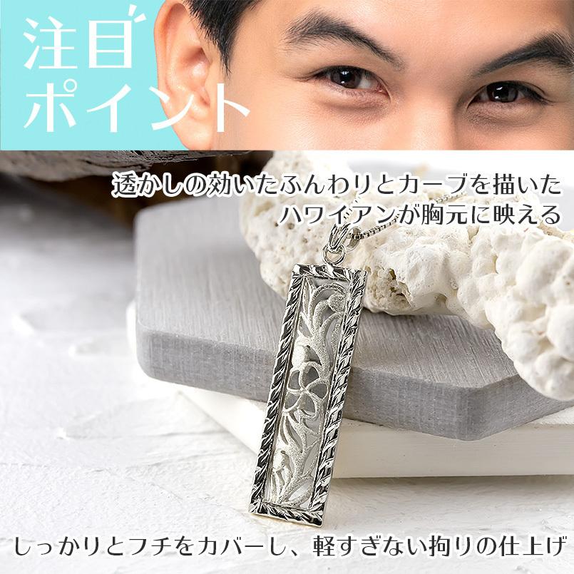 ハワイアンジュエリー シルバー ネックレス トップ メンズ ペンダント sv925 透かし 地金 チェーン 男性 送料無料 人気 セール saleの画像