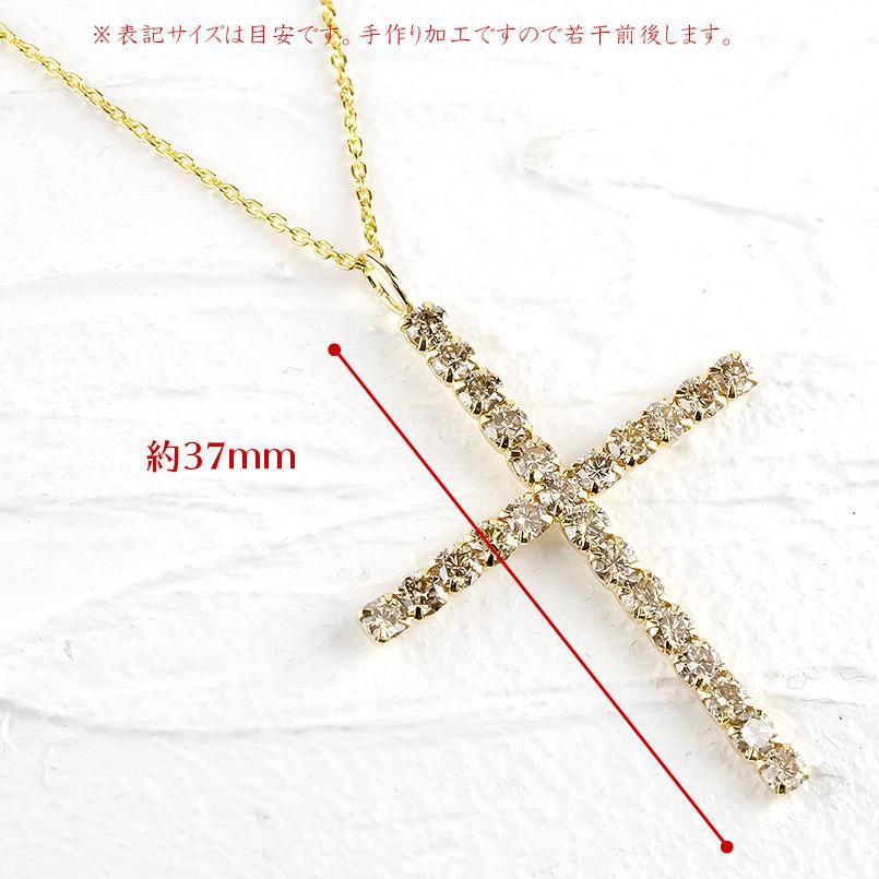 18金 ネックレス ペンダントトップ メンズ クロス ブラウンダイヤモンド SIクラス ゴールド 18k トップ 十字架 シンプル あすつく 送料無料 セール saleの画像