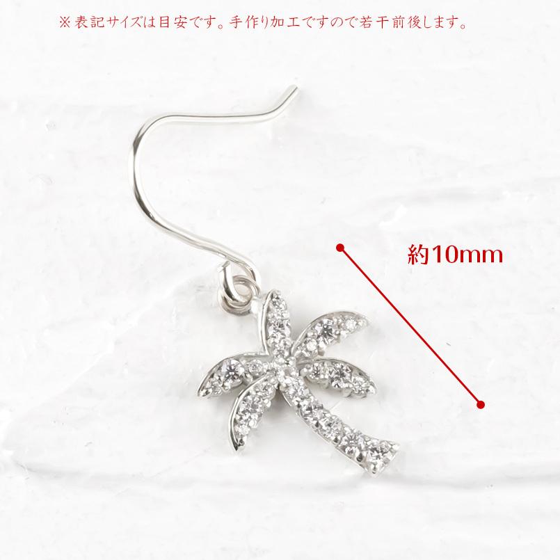 ゴールド フックピアス ヤシの木 キュービックジルコニア 10金 k10 ホワイトゴールドk10 揺れる ピアス ペア 女性 あすつく 送料無料 セール saleの画像