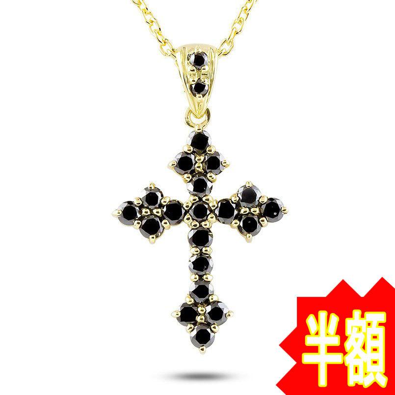 18金 ネックレス トップ メンズ クロス ブラックダイヤモンド ゴールド イエローゴールドk18 18k ペンダントトップ 十字架 あすつく 送料無料 s102bkdym ジュエリー工房アトラス 通販 Yahoo ショッピング
