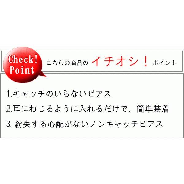 18金 ピアス オレンジサファイア メンズ キャッチのいらないピアス キャッチナッシャー ゴールド k18 18k シンプル あすつく 送料無料 セール saleの画像